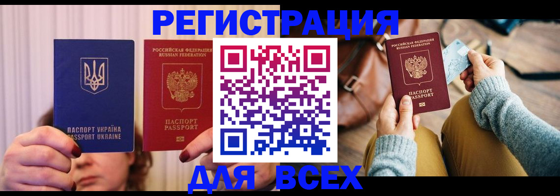 временная регистрация госуслуги в Лузе